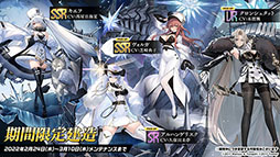 画像ギャラリー No.008のサムネイル画像 / 「アズールレーン」にUR超巡洋艦クロンシュタットが参戦。次回イベント情報や新作着せ替えも発表された公式生放送をレポート