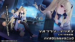 画像ギャラリー No.017のサムネイル画像 / 「アズールレーン」にUR超巡洋艦クロンシュタットが参戦。次回イベント情報や新作着せ替えも発表された公式生放送をレポート