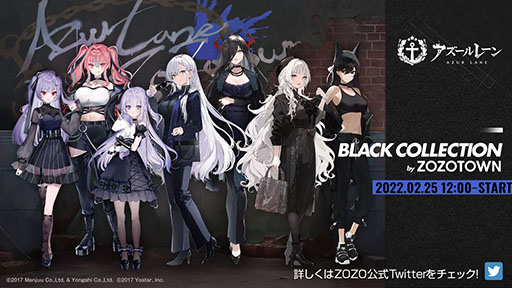 画像ギャラリー No.032のサムネイル画像 / 「アズールレーン」にUR超巡洋艦クロンシュタットが参戦。次回イベント情報や新作着せ替えも発表された公式生放送をレポート
