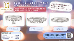 画像ギャラリー No.035のサムネイル画像 / 「アズールレーン」にUR超巡洋艦クロンシュタットが参戦。次回イベント情報や新作着せ替えも発表された公式生放送をレポート
