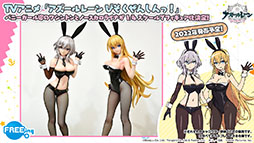 画像ギャラリー No.038のサムネイル画像 / 「アズールレーン」にUR超巡洋艦クロンシュタットが参戦。次回イベント情報や新作着せ替えも発表された公式生放送をレポート