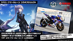 画像ギャラリー No.041のサムネイル画像 / 「アズールレーン」にUR超巡洋艦クロンシュタットが参戦。次回イベント情報や新作着せ替えも発表された公式生放送をレポート