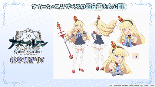 画像ギャラリー No.043のサムネイル画像 / 「アズールレーン」にUR超巡洋艦クロンシュタットが参戦。次回イベント情報や新作着せ替えも発表された公式生放送をレポート
