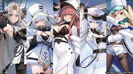 画像ギャラリー No.044のサムネイル画像 / 「アズールレーン」にUR超巡洋艦クロンシュタットが参戦。次回イベント情報や新作着せ替えも発表された公式生放送をレポート