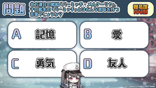 画像ギャラリー No.050のサムネイル画像 / 「アズールレーン」にUR超巡洋艦クロンシュタットが参戦。次回イベント情報や新作着せ替えも発表された公式生放送をレポート