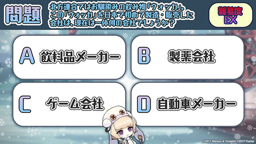画像ギャラリー No.051のサムネイル画像 / 「アズールレーン」にUR超巡洋艦クロンシュタットが参戦。次回イベント情報や新作着せ替えも発表された公式生放送をレポート