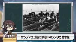 画像ギャラリー No.002のサムネイル画像 / 「アズレン」，潜水艦“アーチャーフィッシュ”を解説するWeb動画第8回を公開