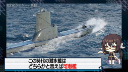 画像ギャラリー No.004のサムネイル画像 / 「アズレン」，潜水艦“アーチャーフィッシュ”を解説するWeb動画第8回を公開
