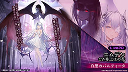 画像ギャラリー No.014のサムネイル画像 / 「アズレン」の次回イベント“吟する瑠璃の楽章”が4月28日に開始へ。新たな艦船や着せ替え，ASMR作品の販売などゲーム内外の情報を一挙掲載