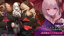 画像ギャラリー No.015のサムネイル画像 / 「アズレン」の次回イベント“吟する瑠璃の楽章”が4月28日に開始へ。新たな艦船や着せ替え，ASMR作品の販売などゲーム内外の情報を一挙掲載
