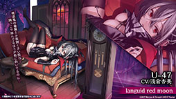 画像ギャラリー No.021のサムネイル画像 / 「アズレン」の次回イベント“吟する瑠璃の楽章”が4月28日に開始へ。新たな艦船や着せ替え，ASMR作品の販売などゲーム内外の情報を一挙掲載