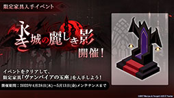 画像ギャラリー No.026のサムネイル画像 / 「アズレン」の次回イベント“吟する瑠璃の楽章”が4月28日に開始へ。新たな艦船や着せ替え，ASMR作品の販売などゲーム内外の情報を一挙掲載