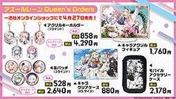 画像ギャラリー No.035のサムネイル画像 / 「アズレン」の次回イベント“吟する瑠璃の楽章”が4月28日に開始へ。新たな艦船や着せ替え，ASMR作品の販売などゲーム内外の情報を一挙掲載