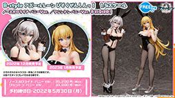 画像ギャラリー No.041のサムネイル画像 / 「アズレン」の次回イベント“吟する瑠璃の楽章”が4月28日に開始へ。新たな艦船や着せ替え，ASMR作品の販売などゲーム内外の情報を一挙掲載