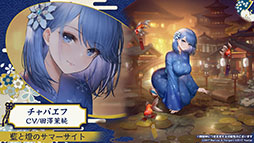 画像ギャラリー No.047のサムネイル画像 / 「アズレン」の次回イベント“吟する瑠璃の楽章”が4月28日に開始へ。新たな艦船や着せ替え，ASMR作品の販売などゲーム内外の情報を一挙掲載