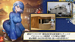 画像ギャラリー No.049のサムネイル画像 / 「アズレン」の次回イベント“吟する瑠璃の楽章”が4月28日に開始へ。新たな艦船や着せ替え，ASMR作品の販売などゲーム内外の情報を一挙掲載