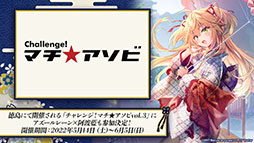 画像ギャラリー No.050のサムネイル画像 / 「アズレン」の次回イベント“吟する瑠璃の楽章”が4月28日に開始へ。新たな艦船や着せ替え，ASMR作品の販売などゲーム内外の情報を一挙掲載