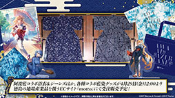 画像ギャラリー No.051のサムネイル画像 / 「アズレン」の次回イベント“吟する瑠璃の楽章”が4月28日に開始へ。新たな艦船や着せ替え，ASMR作品の販売などゲーム内外の情報を一挙掲載