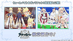 画像ギャラリー No.055のサムネイル画像 / 「アズレン」の次回イベント“吟する瑠璃の楽章”が4月28日に開始へ。新たな艦船や着せ替え，ASMR作品の販売などゲーム内外の情報を一挙掲載