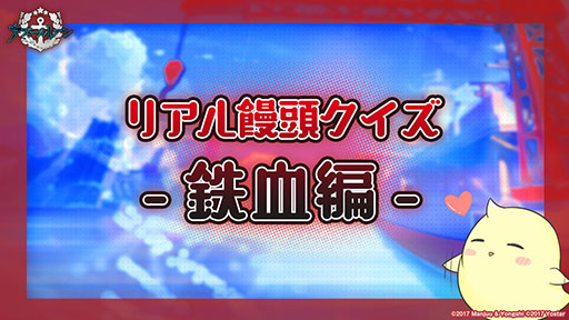 画像ギャラリー No.062のサムネイル画像 / 「アズレン」の次回イベント“吟する瑠璃の楽章”が4月28日に開始へ。新たな艦船や着せ替え，ASMR作品の販売などゲーム内外の情報を一挙掲載