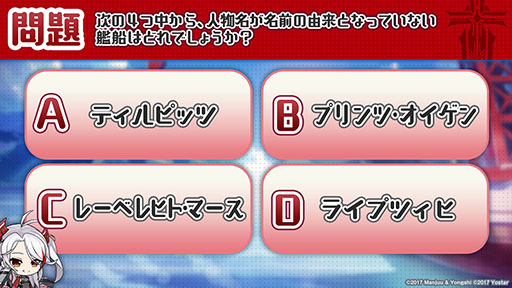 画像ギャラリー No.063のサムネイル画像 / 「アズレン」の次回イベント“吟する瑠璃の楽章”が4月28日に開始へ。新たな艦船や着せ替え，ASMR作品の販売などゲーム内外の情報を一挙掲載