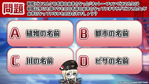 画像ギャラリー No.064のサムネイル画像 / 「アズレン」の次回イベント“吟する瑠璃の楽章”が4月28日に開始へ。新たな艦船や着せ替え，ASMR作品の販売などゲーム内外の情報を一挙掲載