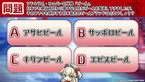 画像ギャラリー No.065のサムネイル画像 / 「アズレン」の次回イベント“吟する瑠璃の楽章”が4月28日に開始へ。新たな艦船や着せ替え，ASMR作品の販売などゲーム内外の情報を一挙掲載