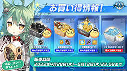 画像ギャラリー No.067のサムネイル画像 / 「アズレン」の次回イベント“吟する瑠璃の楽章”が4月28日に開始へ。新たな艦船や着せ替え，ASMR作品の販売などゲーム内外の情報を一挙掲載