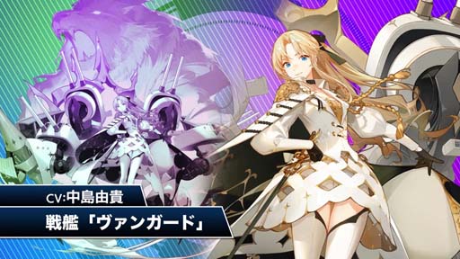 画像ギャラリー No.003のサムネイル画像 / 「アズールレーン」，艦船解説動画シリーズ“三笠大先輩と学ぶ世界の艦船 第二学期”の第9回公開