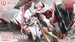 画像ギャラリー No.005のサムネイル画像 / 「アズレン」の新イベント“鋼鷲の冒険譚”が7月28日に開幕。ローマ，レオナルド・ダ・ヴィンチら新たな艦船や新作着せ替えに関する情報も公開に