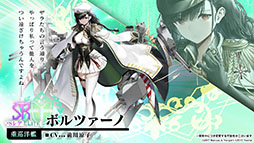 画像ギャラリー No.012のサムネイル画像 / 「アズレン」の新イベント“鋼鷲の冒険譚”が7月28日に開幕。ローマ，レオナルド・ダ・ヴィンチら新たな艦船や新作着せ替えに関する情報も公開に