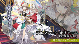 画像ギャラリー No.022のサムネイル画像 / 「アズレン」の新イベント“鋼鷲の冒険譚”が7月28日に開幕。ローマ，レオナルド・ダ・ヴィンチら新たな艦船や新作着せ替えに関する情報も公開に