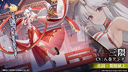 画像ギャラリー No.024のサムネイル画像 / 「アズレン」の新イベント“鋼鷲の冒険譚”が7月28日に開幕。ローマ，レオナルド・ダ・ヴィンチら新たな艦船や新作着せ替えに関する情報も公開に