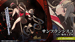 画像ギャラリー No.026のサムネイル画像 / 「アズレン」の新イベント“鋼鷲の冒険譚”が7月28日に開幕。ローマ，レオナルド・ダ・ヴィンチら新たな艦船や新作着せ替えに関する情報も公開に