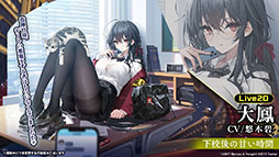画像ギャラリー No.027のサムネイル画像 / 「アズレン」の新イベント“鋼鷲の冒険譚”が7月28日に開幕。ローマ，レオナルド・ダ・ヴィンチら新たな艦船や新作着せ替えに関する情報も公開に