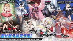 画像ギャラリー No.028のサムネイル画像 / 「アズレン」の新イベント“鋼鷲の冒険譚”が7月28日に開幕。ローマ，レオナルド・ダ・ヴィンチら新たな艦船や新作着せ替えに関する情報も公開に