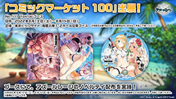 画像ギャラリー No.033のサムネイル画像 / 「アズレン」の新イベント“鋼鷲の冒険譚”が7月28日に開幕。ローマ，レオナルド・ダ・ヴィンチら新たな艦船や新作着せ替えに関する情報も公開に