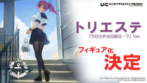 画像ギャラリー No.040のサムネイル画像 / 「アズレン」の新イベント“鋼鷲の冒険譚”が7月28日に開幕。ローマ，レオナルド・ダ・ヴィンチら新たな艦船や新作着せ替えに関する情報も公開に