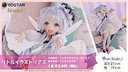 画像ギャラリー No.044のサムネイル画像 / 「アズレン」の新イベント“鋼鷲の冒険譚”が7月28日に開幕。ローマ，レオナルド・ダ・ヴィンチら新たな艦船や新作着せ替えに関する情報も公開に