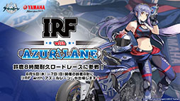 画像ギャラリー No.045のサムネイル画像 / 「アズレン」の新イベント“鋼鷲の冒険譚”が7月28日に開幕。ローマ，レオナルド・ダ・ヴィンチら新たな艦船や新作着せ替えに関する情報も公開に