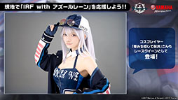 画像ギャラリー No.047のサムネイル画像 / 「アズレン」の新イベント“鋼鷲の冒険譚”が7月28日に開幕。ローマ，レオナルド・ダ・ヴィンチら新たな艦船や新作着せ替えに関する情報も公開に