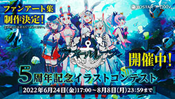 画像ギャラリー No.050のサムネイル画像 / 「アズレン」の新イベント“鋼鷲の冒険譚”が7月28日に開幕。ローマ，レオナルド・ダ・ヴィンチら新たな艦船や新作着せ替えに関する情報も公開に