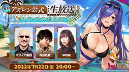 画像ギャラリー No.060のサムネイル画像 / 「アズレン」の新イベント“鋼鷲の冒険譚”が7月28日に開幕。ローマ，レオナルド・ダ・ヴィンチら新たな艦船や新作着せ替えに関する情報も公開に