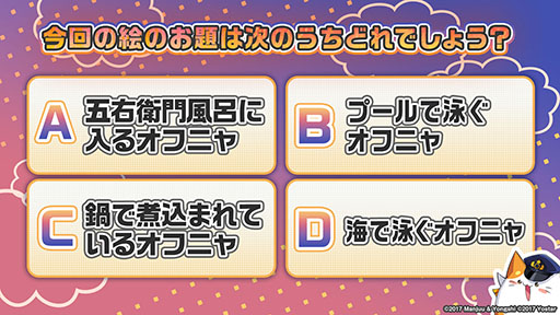 画像ギャラリー No.061のサムネイル画像 / 「アズレン」の新イベント“鋼鷲の冒険譚”が7月28日に開幕。ローマ，レオナルド・ダ・ヴィンチら新たな艦船や新作着せ替えに関する情報も公開に