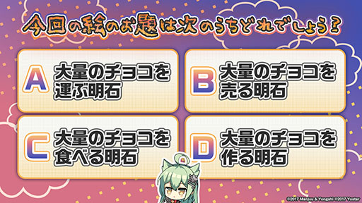 画像ギャラリー No.062のサムネイル画像 / 「アズレン」の新イベント“鋼鷲の冒険譚”が7月28日に開幕。ローマ，レオナルド・ダ・ヴィンチら新たな艦船や新作着せ替えに関する情報も公開に