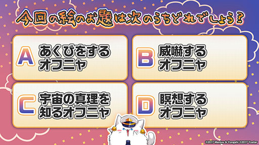 画像ギャラリー No.063のサムネイル画像 / 「アズレン」の新イベント“鋼鷲の冒険譚”が7月28日に開幕。ローマ，レオナルド・ダ・ヴィンチら新たな艦船や新作着せ替えに関する情報も公開に