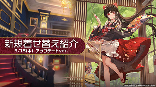 画像ギャラリー No.013のサムネイル画像 / 「アズレン」にUR武蔵が参戦。9月15日に開幕する新イベントや，「ライザのアトリエ2」とのコラボが明らかにされた5周年記念生放送をレポート