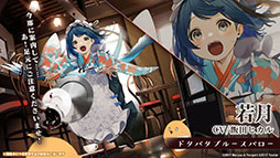 画像ギャラリー No.015のサムネイル画像 / 「アズレン」にUR武蔵が参戦。9月15日に開幕する新イベントや，「ライザのアトリエ2」とのコラボが明らかにされた5周年記念生放送をレポート
