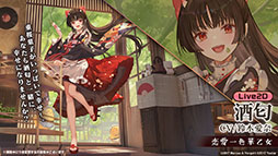画像ギャラリー No.016のサムネイル画像 / 「アズレン」にUR武蔵が参戦。9月15日に開幕する新イベントや，「ライザのアトリエ2」とのコラボが明らかにされた5周年記念生放送をレポート