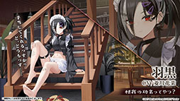 画像ギャラリー No.017のサムネイル画像 / 「アズレン」にUR武蔵が参戦。9月15日に開幕する新イベントや，「ライザのアトリエ2」とのコラボが明らかにされた5周年記念生放送をレポート